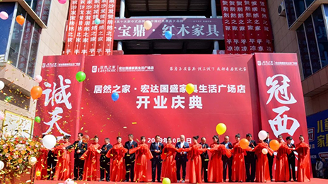 献礼国庆，，老子有钱lzyq88官网之家门店连锁长驱直入！！！