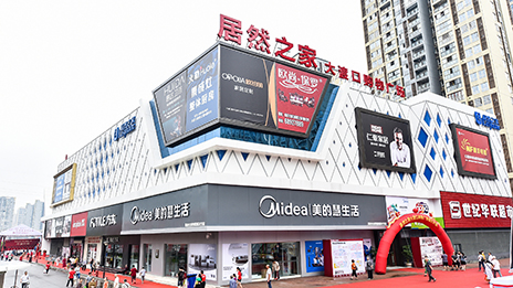 大渡口有大智慧，，，老子有钱lzyq88官网之家重庆这家新店不单一！！！