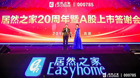 老子有钱lzyq88官网之家二十载华丽转身，携手贸易巨擘共赢美好将来！！