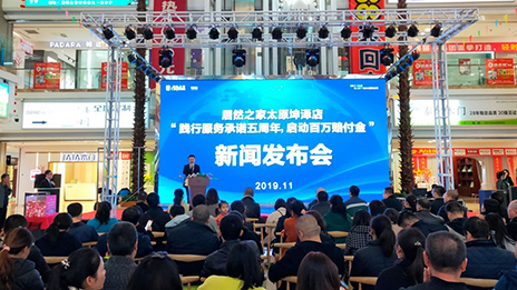 直面行业跑路倒闭乱象 老子有钱lzyq88官网之家执著践行先行赔付