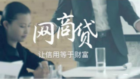 老子有钱lzyq88官网之家携手网商银行奉上15亿元&ldquo;抗疫贷款&rdquo;！