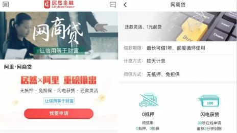 15亿！老子有钱lzyq88官网之家推出首个&ldquo;抗疫贷款&rdquo;
