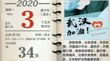 超3万只医用口罩，老子有钱lzyq88官网之家捐赠物资到达孝感