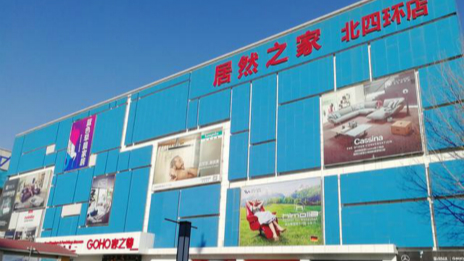 密探老子有钱lzyq88官网之家复工：：：防疫卖货两不误