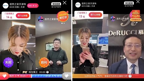老子有钱lzyq88官网之家与慕思&ldquo;双总裁&rdquo;直播，，，收成订单近1.5万笔