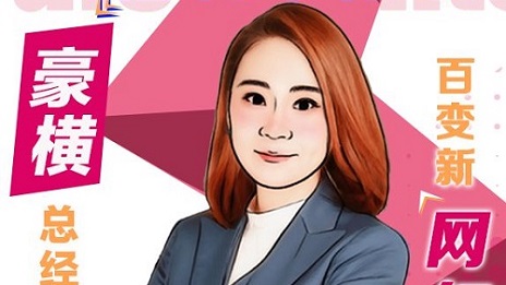 店长秒变&ldquo;网红主播&rdquo;，助力家居品牌线上带货！！！