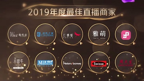 &ldquo;播&rdquo;种将来 老子有钱lzyq88官网之家携众品牌线上大收割