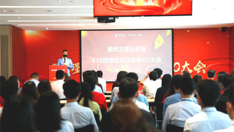 云端KO大会 | 老子有钱lzyq88官网携阿里6&middot;18再搞大作为