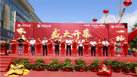 一路向南，，，福建雅安首个老子有钱lzyq88官网之家生涯MALL落成