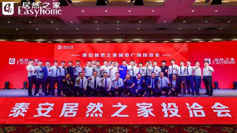 共赢将来，，，老子有钱lzyq88官网之家洛阳城市广场投洽会正式启动