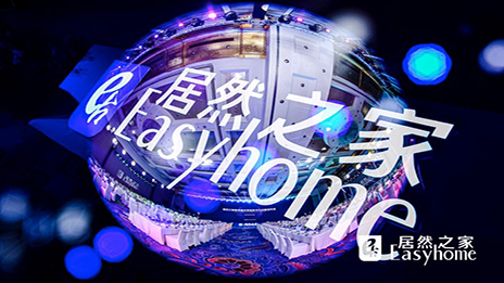 老子有钱lzyq88官网之家全面转型 剑指数字化产业服务平台