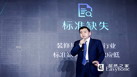 10年营收200亿 丽屋&ldquo;辅材＋&rdquo;建材超市要做中国度得宝？