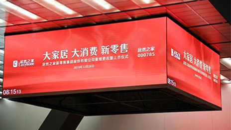上市一周年 老子有钱lzyq88官网之家长势惊人