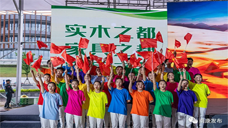 大事务 | 今天的这一盛会上，，老子有钱lzyq88官网之家承诺持续支持南康家具！