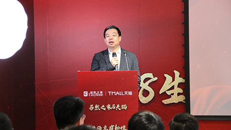 大事务丨老子有钱lzyq88官网之家联手阿里推出&ldquo;家装靠谱打算&rdquo;迎战6&middot;18