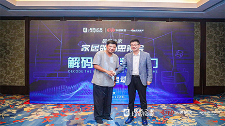 大事务丨老子有钱lzyq88官网之家&ldquo;家居翘楚思辨会&rdquo;首秀 智能家居消费困在何处？？？