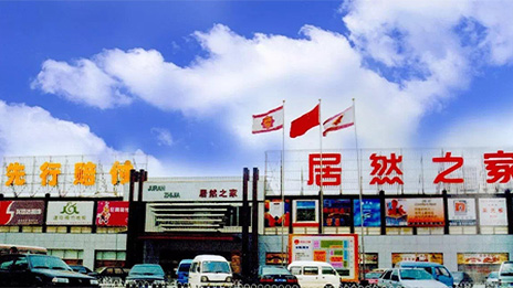 逾越时期 老子有钱lzyq88官网之家见证万千家庭变迁