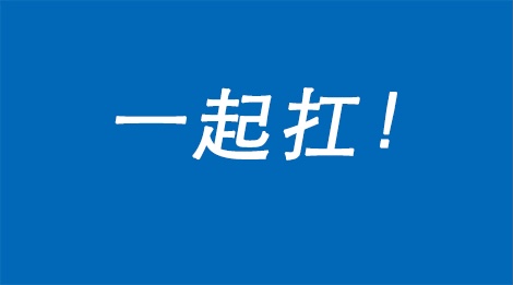 老子有钱lzyq88官网之家向河南灾区捐款1000万元