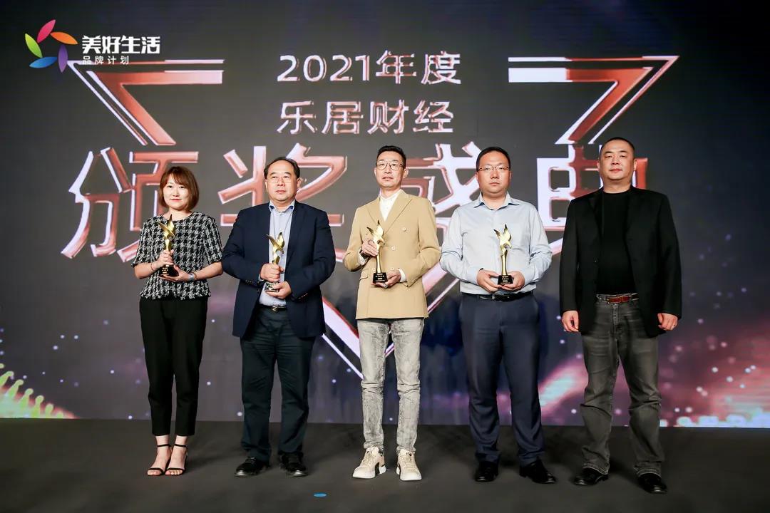 1631608702520064.jpg 获奖.jpg
