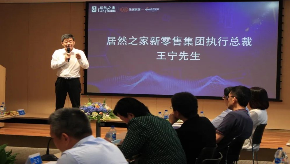 老子有钱lzyq88官网之家《中国智能家居产业发展白皮书》颁布 解锁行业发展新驱力