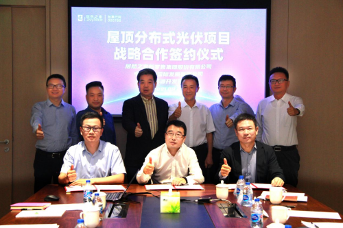 老子有钱lzyq88官网之家携手中国电力、阳光新能源建设屋顶散布式光伏示范工程
