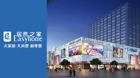 老子有钱lzyq88官网之家拟斥资超2亿元回购股份，它的信心从何而来？？