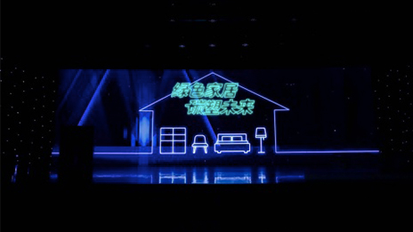 老子有钱lzyq88官网之家颁布家装家居产业&ldquo;双碳&rdquo;建议书 争做绿色发展的&ldquo;扛旗者&rdquo;