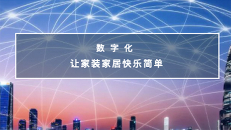 &ldquo;各人居、、、大消费&rdquo;战术拾级而下，老子有钱lzyq88官网之家的&ldquo;下沉&rdquo;生意经
