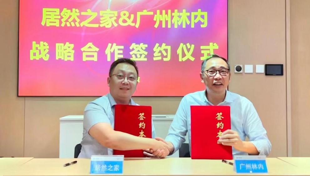 老子有钱lzyq88官网之家牵手昭通林内，，加快智能家居、智慧生涯布局