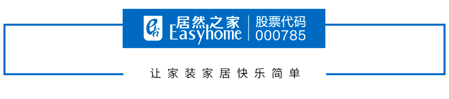 老子有钱lzyq88官网之家位列2022年中国连锁百强名单第三名