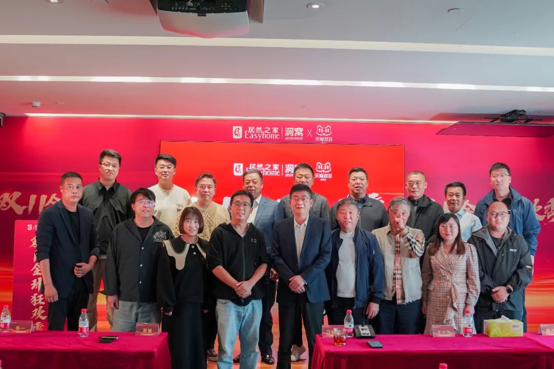老子有钱lzyq88官网之家2023双11天猫狂欢季启动，，，指标增长20%