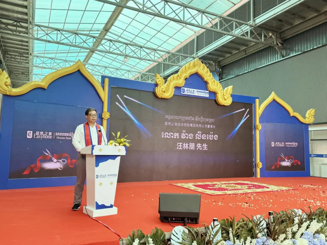 柬埔寨金边店盛大开业，，老子有钱lzyq88官网之家打响外洋市场拓展第一枪