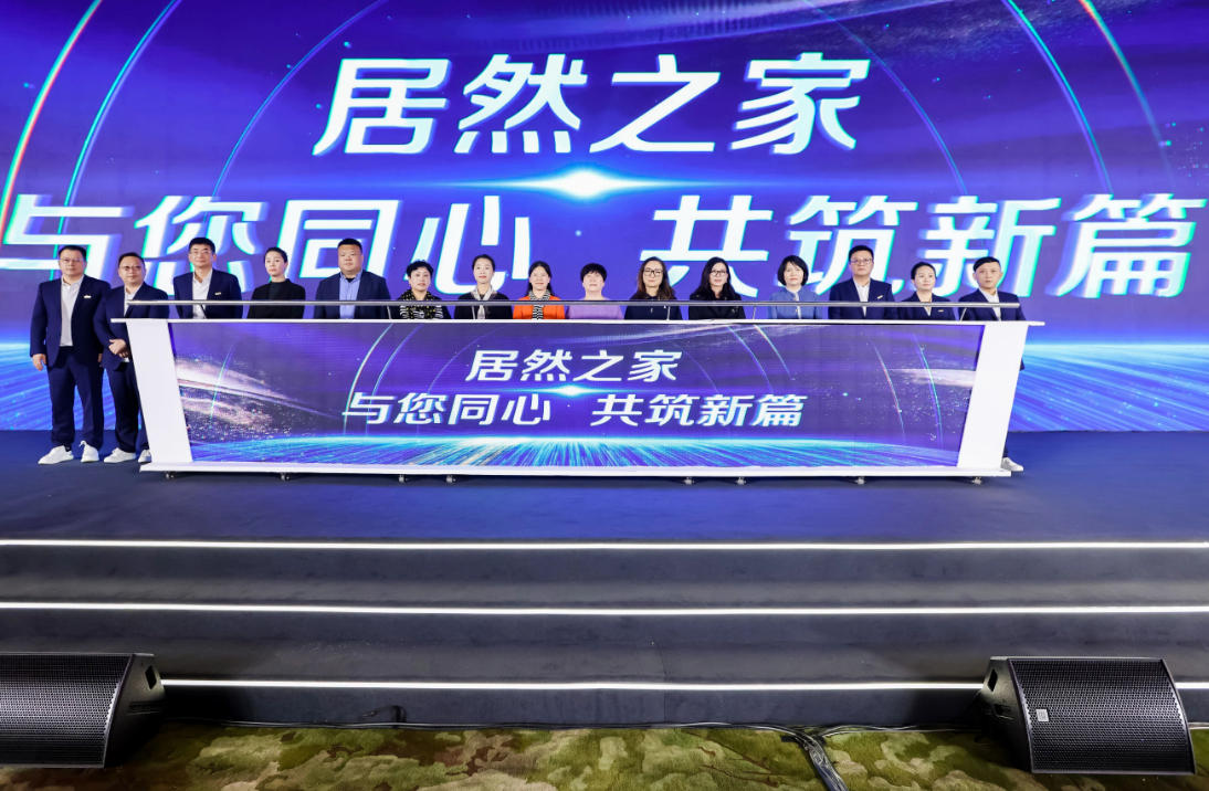 新战术、、、心服务、、、鑫模式&mdash;&mdash;老子有钱lzyq88官网之家&ldquo;传承&middot;创新&rdquo;启新章