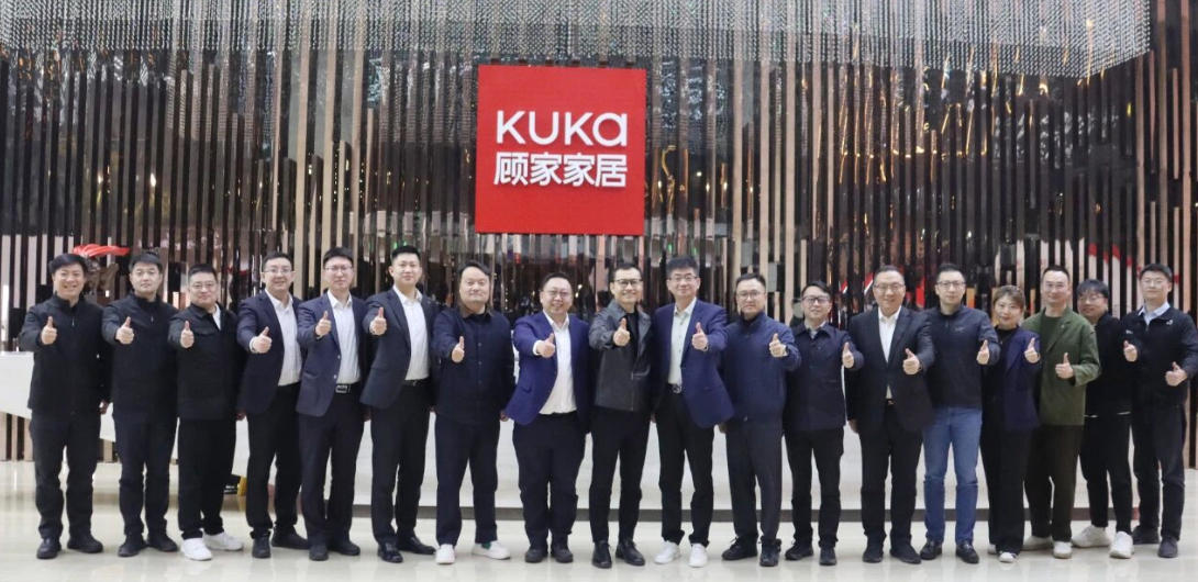 老子有钱lzyq88官网之家与顾家家居达成战术合作 聚焦存量共探2026发展新蹊径