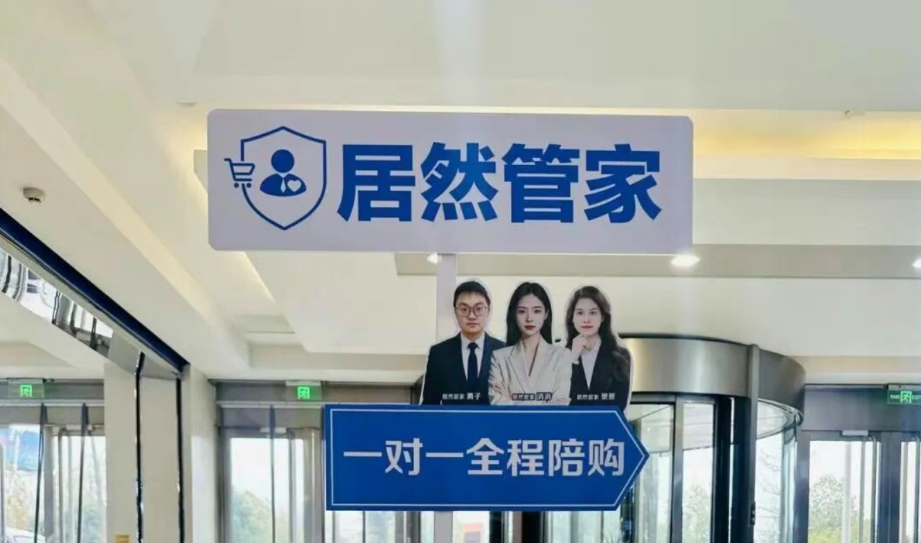 老子有钱lzyq88官网管家全程陪购服务升级：：：服务超万人，，服务质量与用户口碑稳步提升