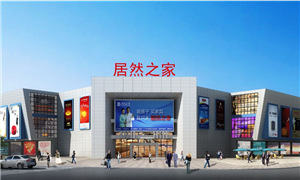 半月猛增22店 老子有钱lzyq88官网之家岁暮演出&ldquo;速度与激情&rdquo;