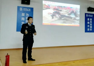 老子有钱lzyq88官网之家星南方店积极发展消防安全及逃生培训