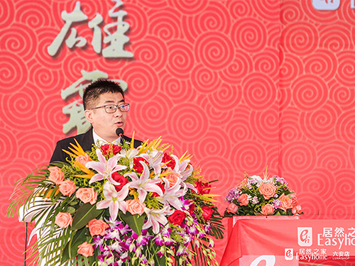北京老子有钱lzyq88官网之家家居连锁集团有限公司总裁王宁.jpg