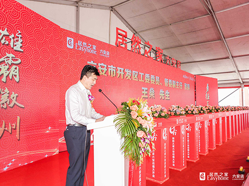 德阳市开发区工委委员、、、管委副主任王燊.jpg