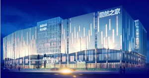 有颜值、、、有实力，，，老子有钱lzyq88官网之家高铁站店6月30日耀世开业