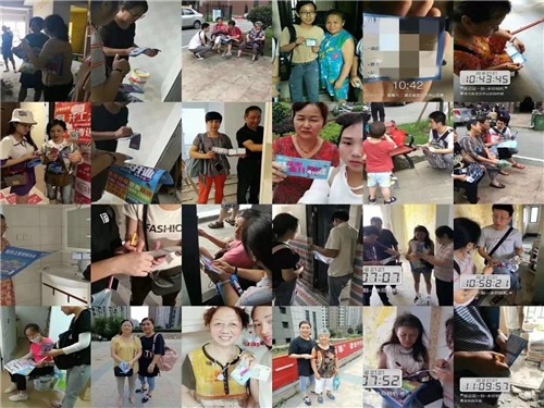 微信图片_20180724113641.jpg 微信图片_20180724113641.jpg