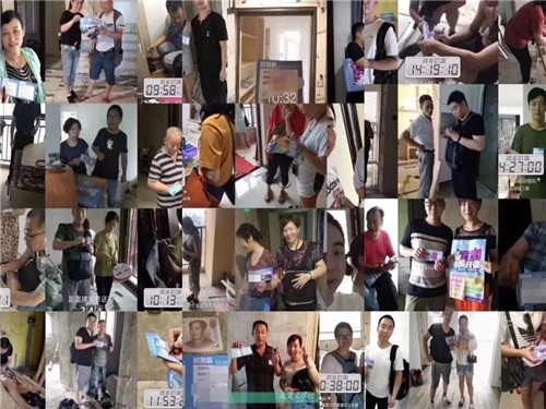 微信图片_20180724113646.jpg 微信图片_20180724113646.jpg