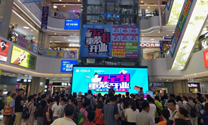 星南方店7.28提档升级重装开业活动圆满闭幕！！！