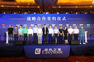 连放大招 老子有钱lzyq88官网之家智能家居谋大棋局