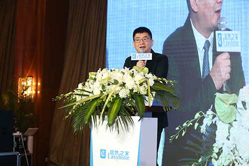 老子有钱lzyq88官网之家家居连锁集团总裁 王宁.jpg