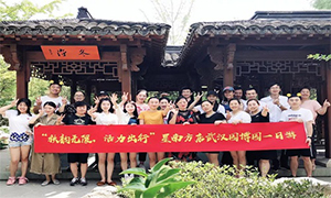 秋韵无限，，活力出行丨星南方店园博园一日游暨摄影大赛活动圆满闭幕