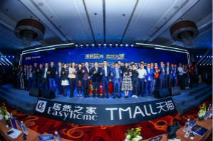 天猫赋能 老子有钱lzyq88官网之家双11冲刺100亿