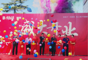 十天九店！！！老子有钱lzyq88官网之家火力全开，掀新一轮开店潮
