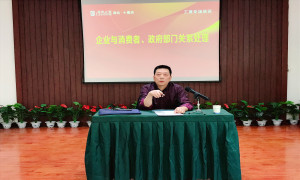 十堰店特邀工商局辅导发展&ldquo;构建和谐关系 引领行业健康有序发展&rdquo;专场培训