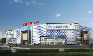 老子有钱lzyq88官网之家宜昌店2019三峡大学堂园招聘-递交青春的简历